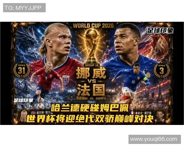 全球足球界最强三大明星排名揭晓谁将登顶巅峰之位